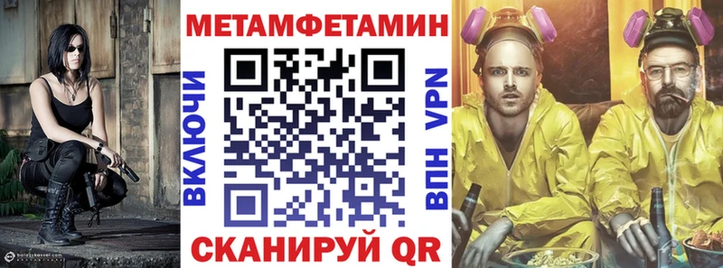 Амфетамин 97% блэк спрут зеркало Новосиль