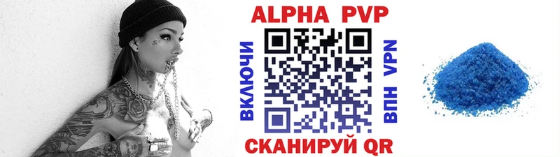 APVP VHQ  даркнет сайт  Новосиль 