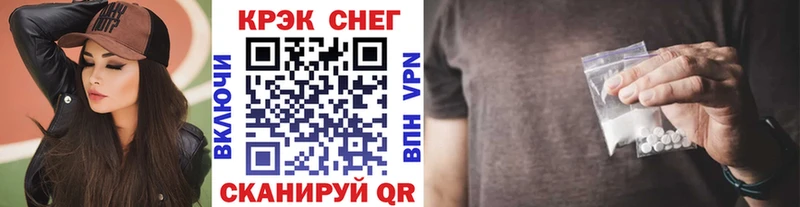дарнет шоп  Новосиль  Кокаин FishScale 