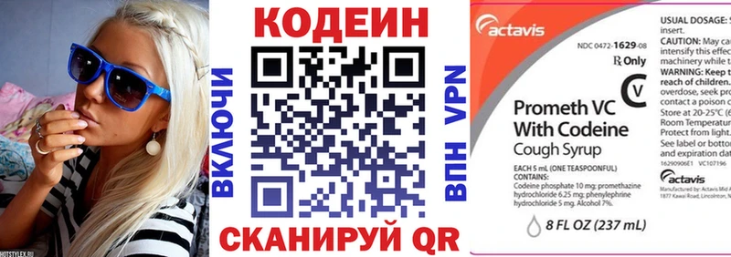 kraken ССЫЛКА  Новосиль  Codein Purple Drank 