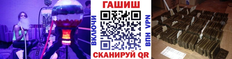 закладки  маркетплейс формула  mega зеркало  Гашиш AMNESIA HAZE  Новосиль 