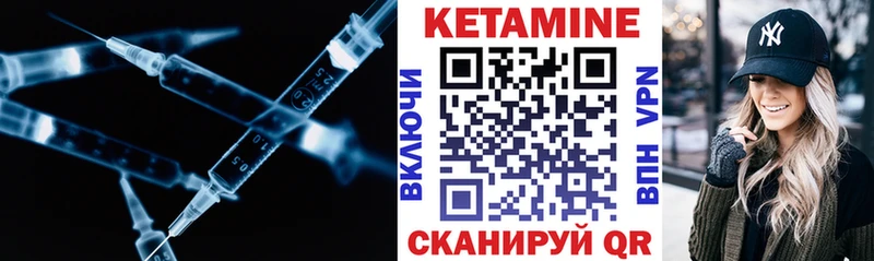 нарко площадка как зайти  хочу наркоту  Новосиль  Кетамин ketamine 