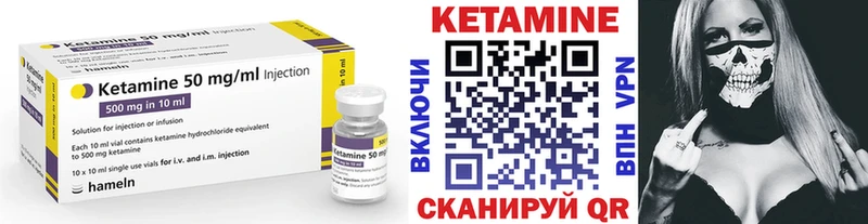 Кетамин VHQ Новосиль
