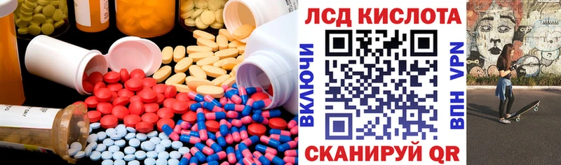 купить  цена  Новосиль  LSD-25 экстази кислота 