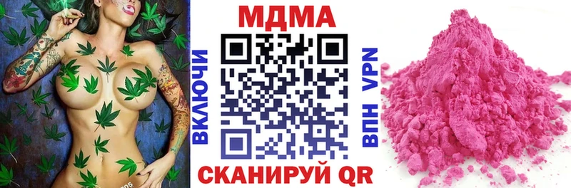 MDMA crystal  Новосиль 