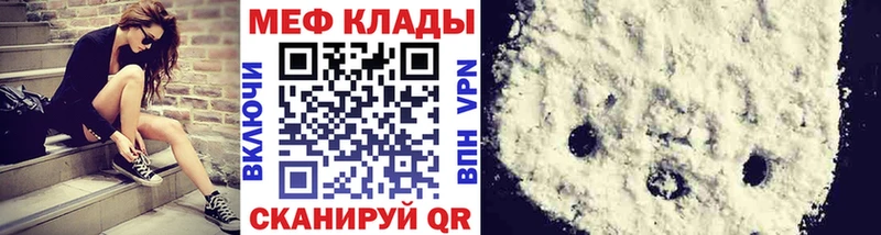 кракен ТОР  Новосиль  Мефедрон мука 