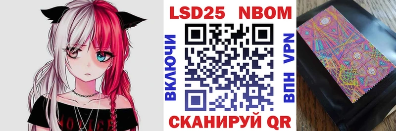 Марки N-bome 1500мкг Новосиль