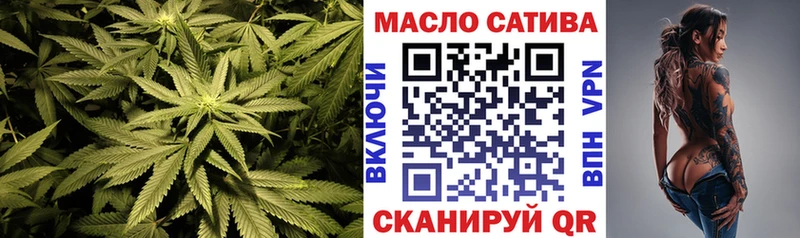 Дистиллят ТГК вейп с тгк Новосиль